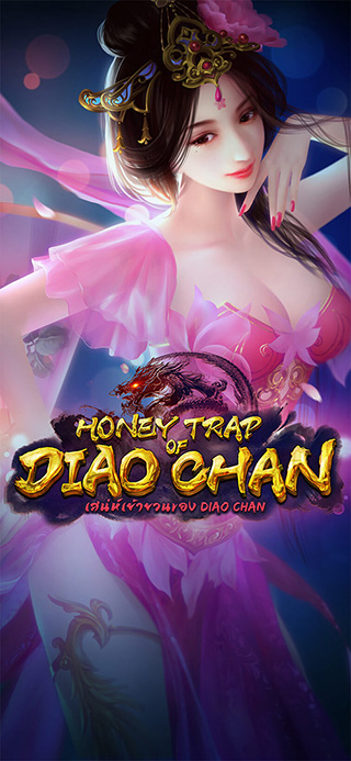 Honey Trap of Diao Chan ทดลองเล่นฟรี