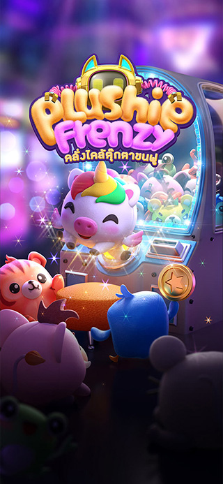 Plushie Frenzy ทดลองเล่นฟรี