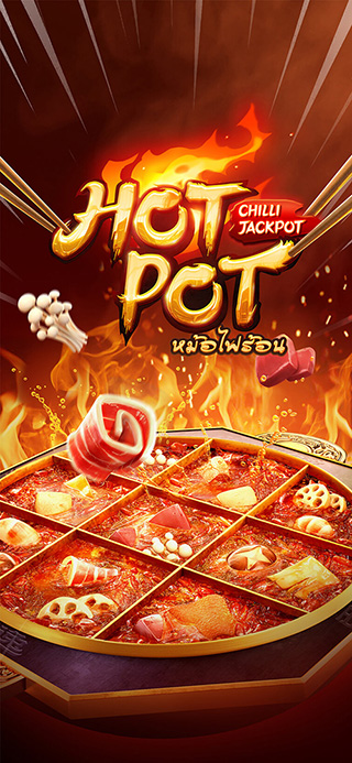 Hotpot ทดลองเล่นฟรี