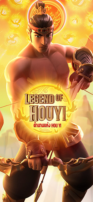 Legend of Hou Yi ทดลองเล่นฟรี