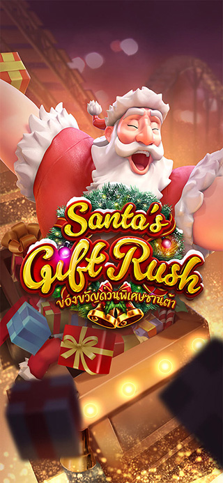 Santa's Gift Rush ทดลองเล่นฟรี