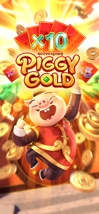 Piggy Gold ทดลองเล่นฟรี