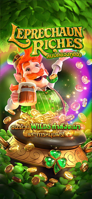 Leprechaun Riches ทดลองเล่นฟรี