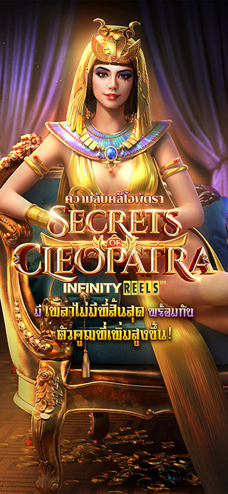 Secrets of Cleopatra ทดลองเล่นฟรี