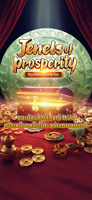 Jewels of Prosperity ทดลองเล่นฟรี