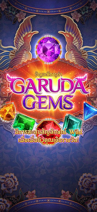 Garuda Gems ทดลองเล่นฟรี