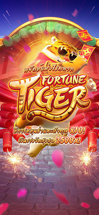 Fortune Tiger ทดลองเล่นฟรี