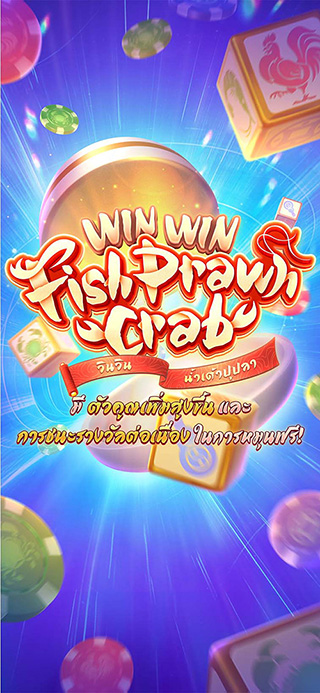 Win Win Fish Prawn Crab ทดลองเล่นฟรี