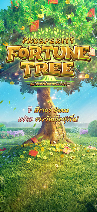 Prosperity Fortune Tree ทดลองเล่นฟรี