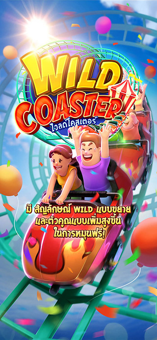 Wild Coaster ทดลองเล่นฟรี