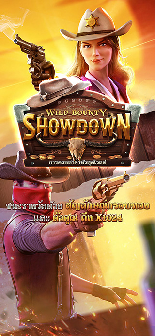 Wild Bounty Showdown ทดลองเล่นฟรี