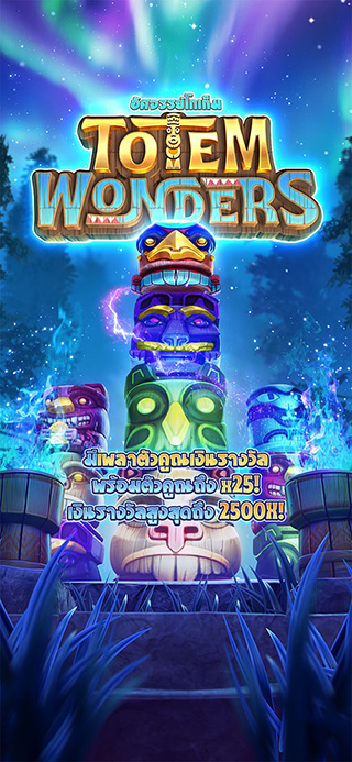 Totem Wonders ทดลองเล่นฟรี