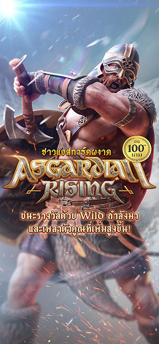 Asgardian Rising ทดลองเล่นฟรี