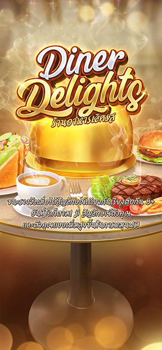 Diner Delights ทดลองเล่นฟรี