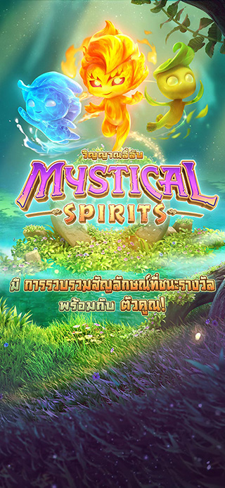 Mystical Spirits ทดลองเล่นฟรี