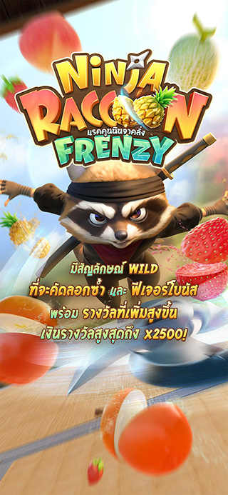 Ninja Raccoon Frenzy ทดลองเล่นฟรี