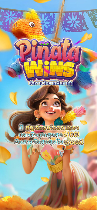 Pinata Wins ทดลองเล่นฟรี