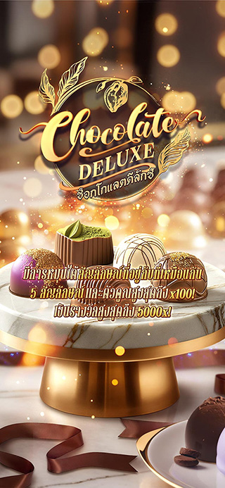 Chocolate Deluxe ทดลองเล่นฟรี