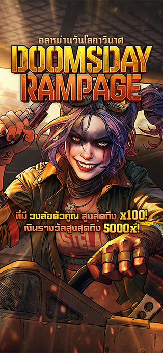 Doomsday Rampage ทดลองเล่นฟรี