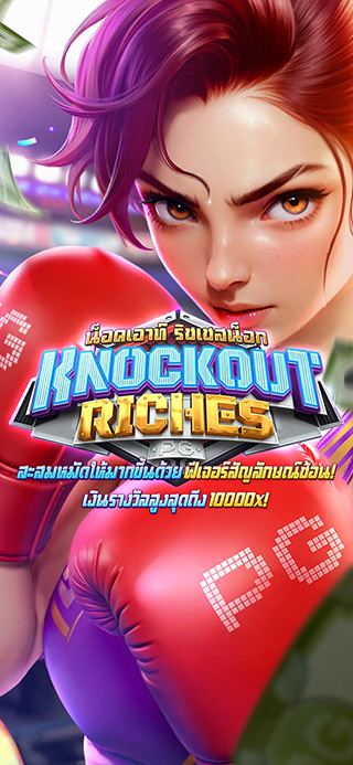 Knockout Riches ทดลองเล่นฟรี