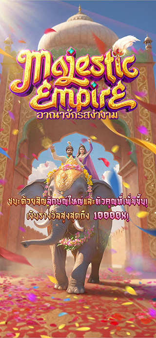 Majestic Empire ทดลองเล่นฟรี