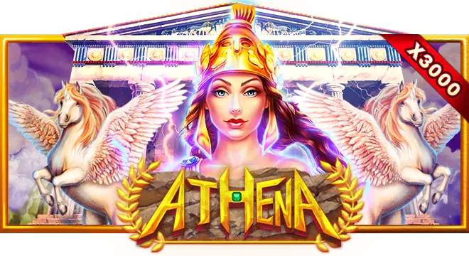 Athena ทดลองเล่นฟรี