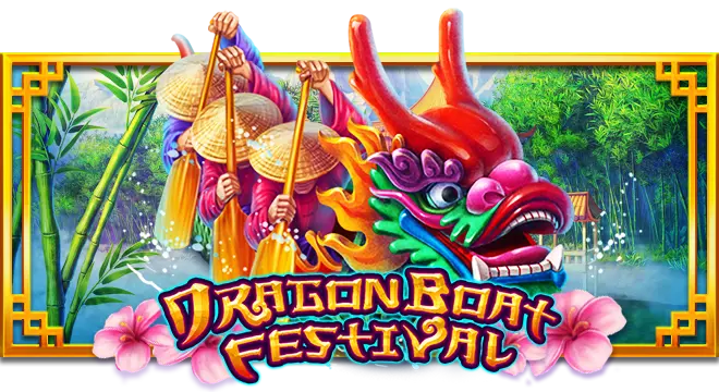 Dragon Boat Festival ทดลองเล่นฟรี