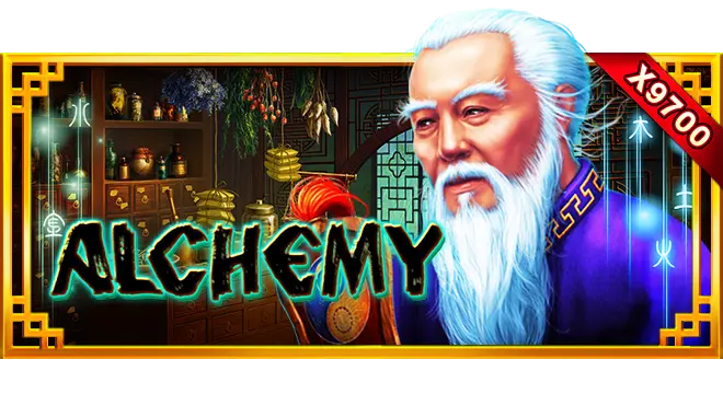 Alchemy ทดลองเล่นฟรี