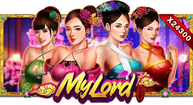 My Lord ทดลองเล่นฟรี