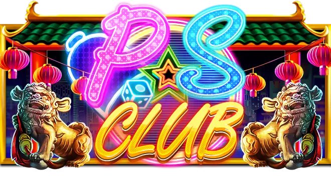 Ps Club ทดลองเล่นฟรี