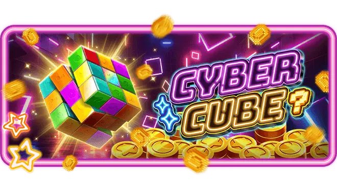 Cybercube ทดลองเล่นฟรี