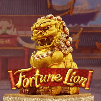 Fortune Lion ทดลองเล่นฟรี