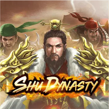 ShuDynasty ทดลองเล่นฟรี